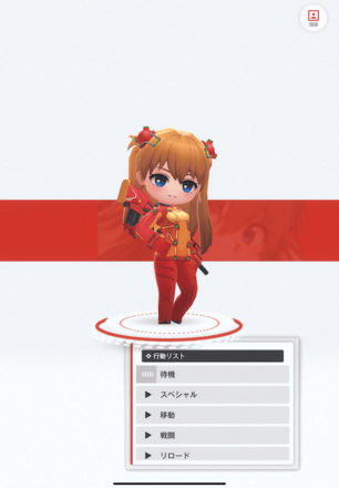 テスト用プラグスーツ