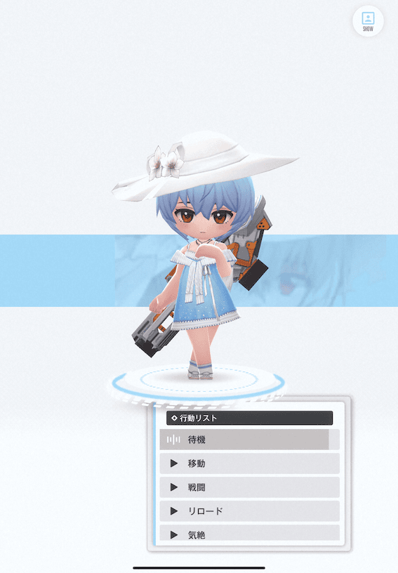 ピースフルバカンス