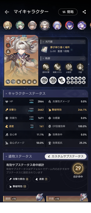 コメント画像