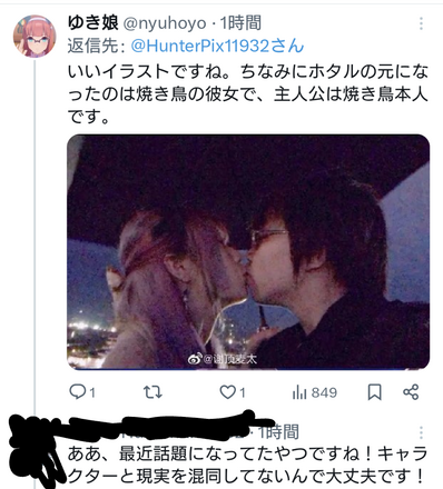 コメント画像