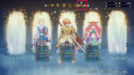 メインメニュー