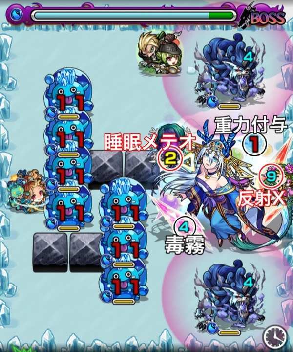 九龍貴人のボス1攻略