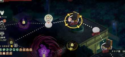 スコアタ上の宝箱マス