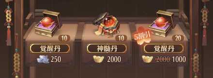 雑貨屋で購入