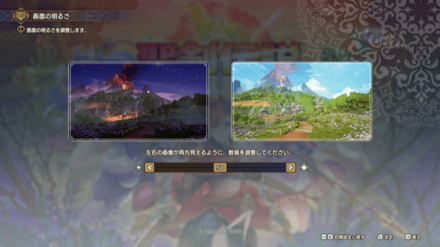 画面の明るさの調整