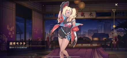 藤本キララ画像