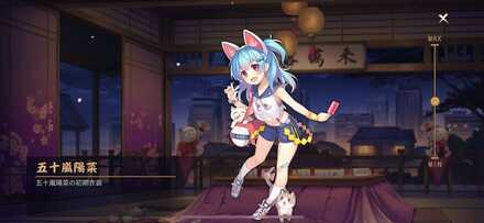 五十嵐陽菜画像