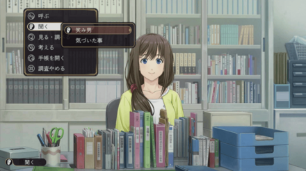 行動を繰り返す