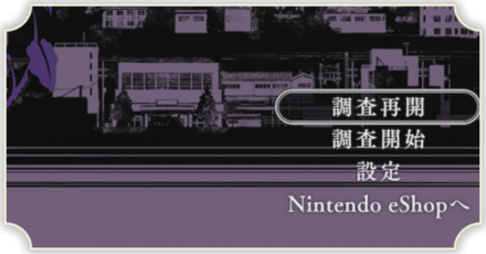 笑み男の難易度パーシャル