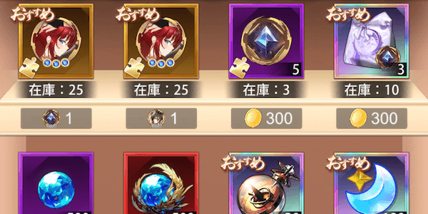 「人参大作戦」ギフト