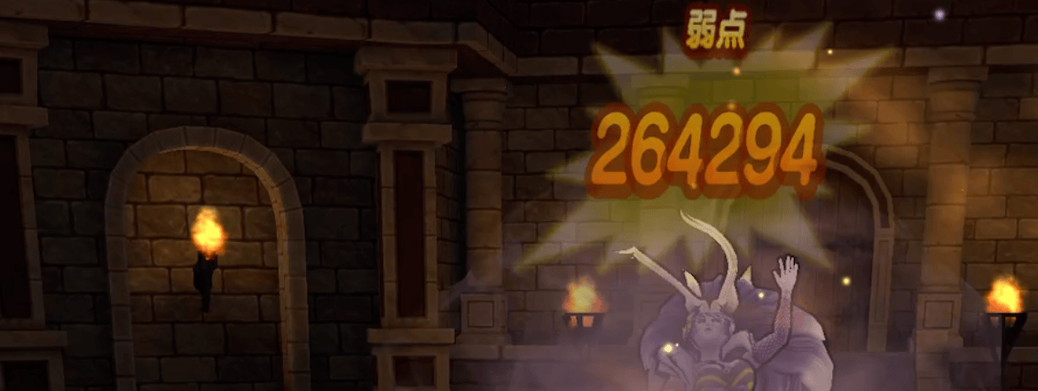 攻撃前に超きあいためを使用する