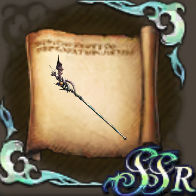 ドラゴンロッドのクラフトレシピの画像