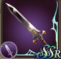 ブレイブブレードの画像