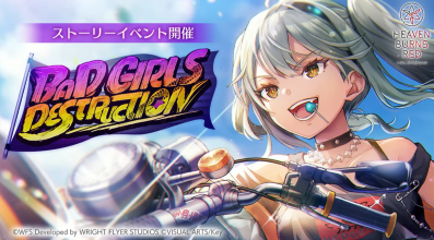 公式生放送の情報まとめ