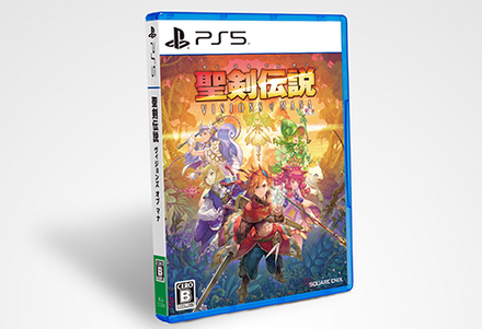 聖剣伝説VISIONS of MANAパッケージ