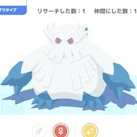 ユキノオーのアイコン