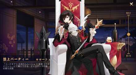 ルルーシュ画像