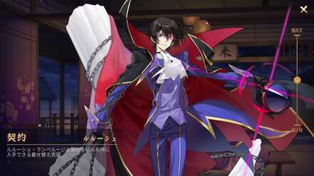 ルルーシュ画像