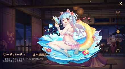 五十嵐陽菜画像