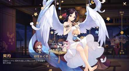 四宮かぐや画像