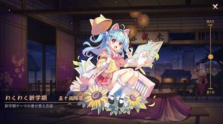 五十嵐陽菜画像