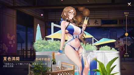 寺崎千穂理画像