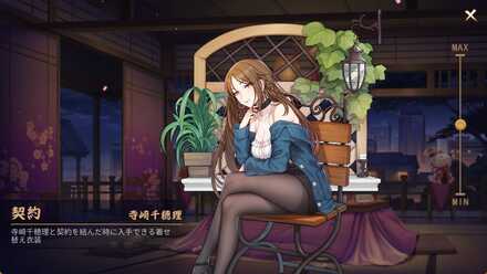 寺崎千穂理画像