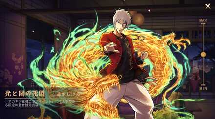 赤木しげる画像