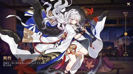 西園寺一羽画像