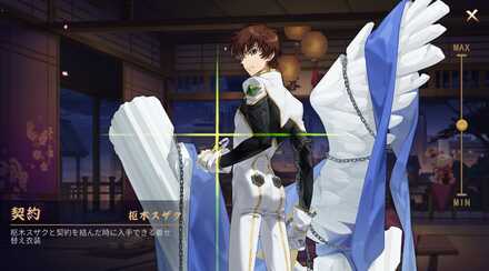 枢木スザク画像