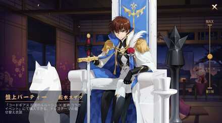 枢木スザク画像