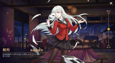 桃喰綺羅莉画像