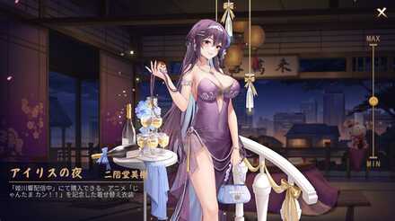 二階堂美樹画像