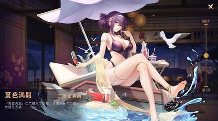 二階堂美樹画像