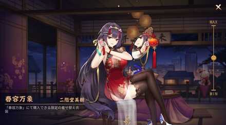 二階堂美樹画像