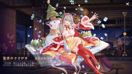 北見紗和子画像