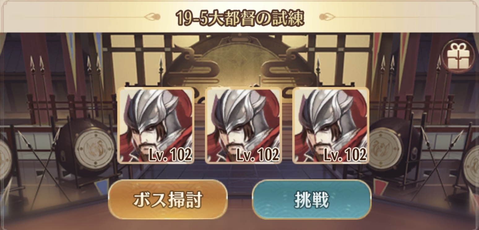 副将訓練書_入手方法