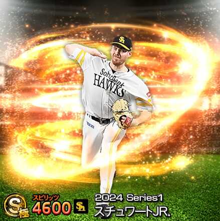 スチュワートJr画像