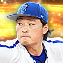 石田健大の画像