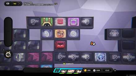 サプライボックス