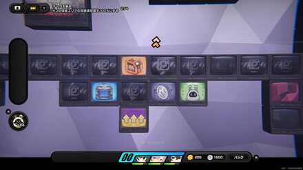 サプライボックス