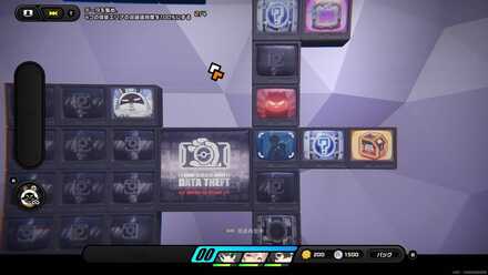 サプライボックス