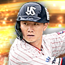 西川遥輝の画像