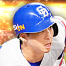 田中幹也の画像