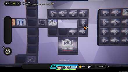 ファイル抜き取りの場所