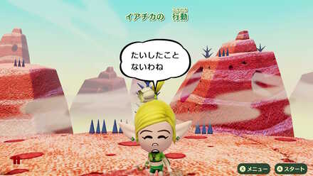 コメント画像