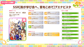 配布ブエナビスタ