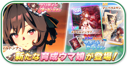 ガチャはどっちを引くべき？