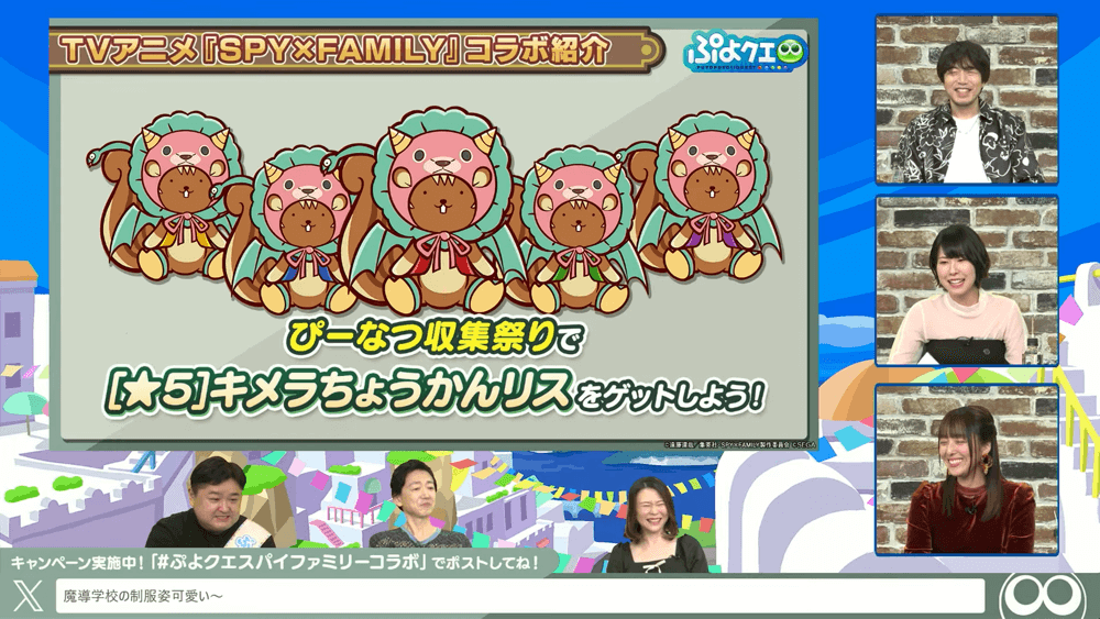 キメラちょうかんりす