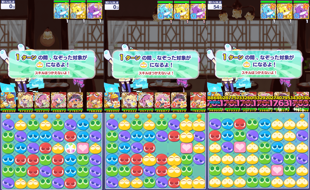 ぬりかえるとくべつルール